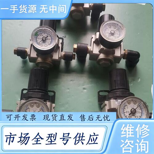 请询价--SMC AR2500-02BG四个AR2550一O2B，