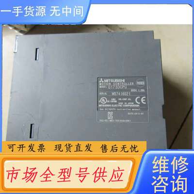 要询价-正品 Q173DCPU
