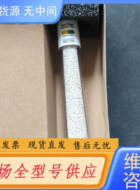 要询价-安捷伦气体净化管 CP17971 载气过滤器 载气净化器，全