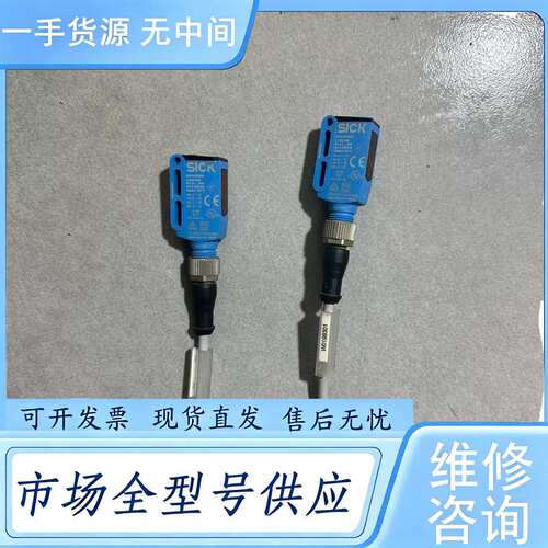 请询价--WL9-3P2432德国西克(SICK)激光镜反传感器WL9