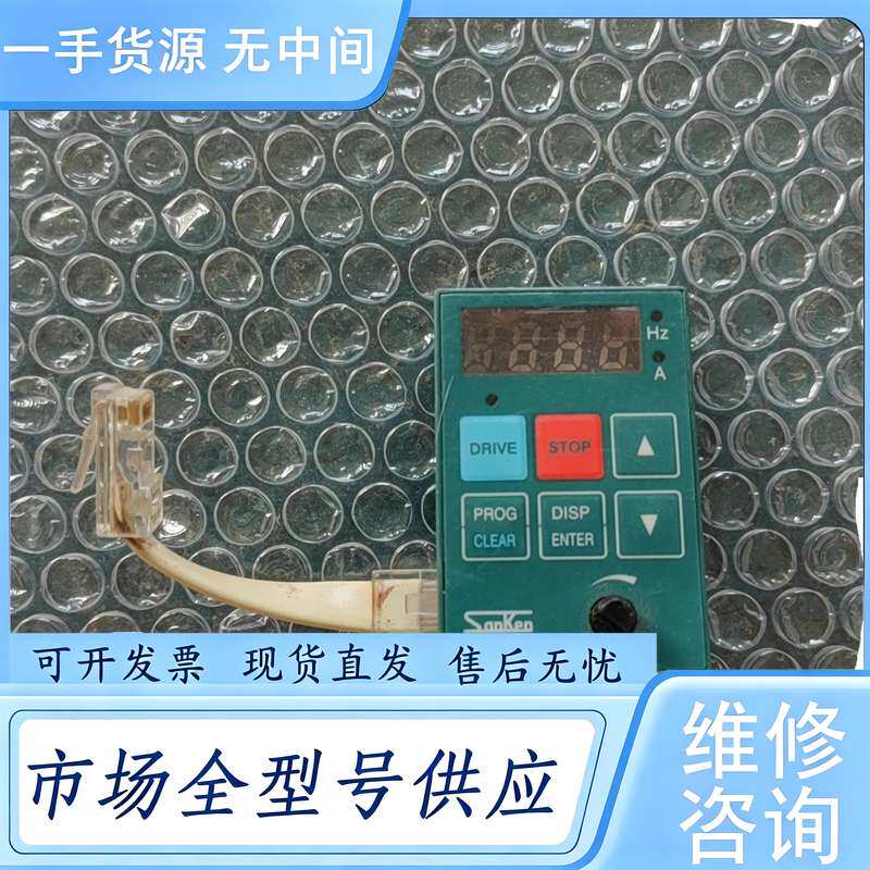 请询价--EOP-1 三垦变频器面板 所见即所得 包好 包邮
