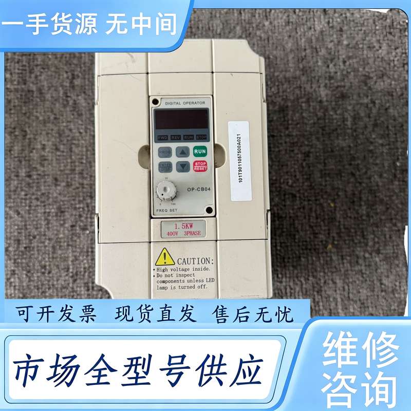 请询价--海利普C+门机变频器,型号HLPC+01D543BY,1.5