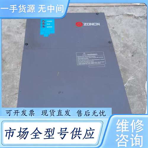 请询价--45kw众辰变频器SP600T-45KY-4闲置详见下图