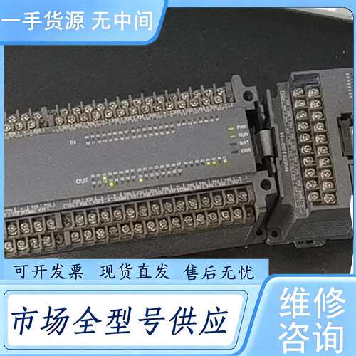 请询价--汇川PLC主机H2U-4040MR ，扩展H2U-0016E
