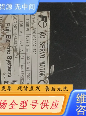 要询价-富士伺服电机GYG102CC2-T2G，1KW220V，实物