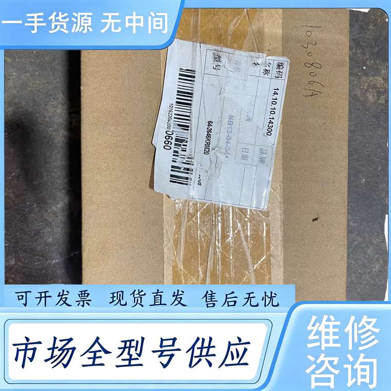 请询价--64-2646KRM20，库存一个未拆封，一个，