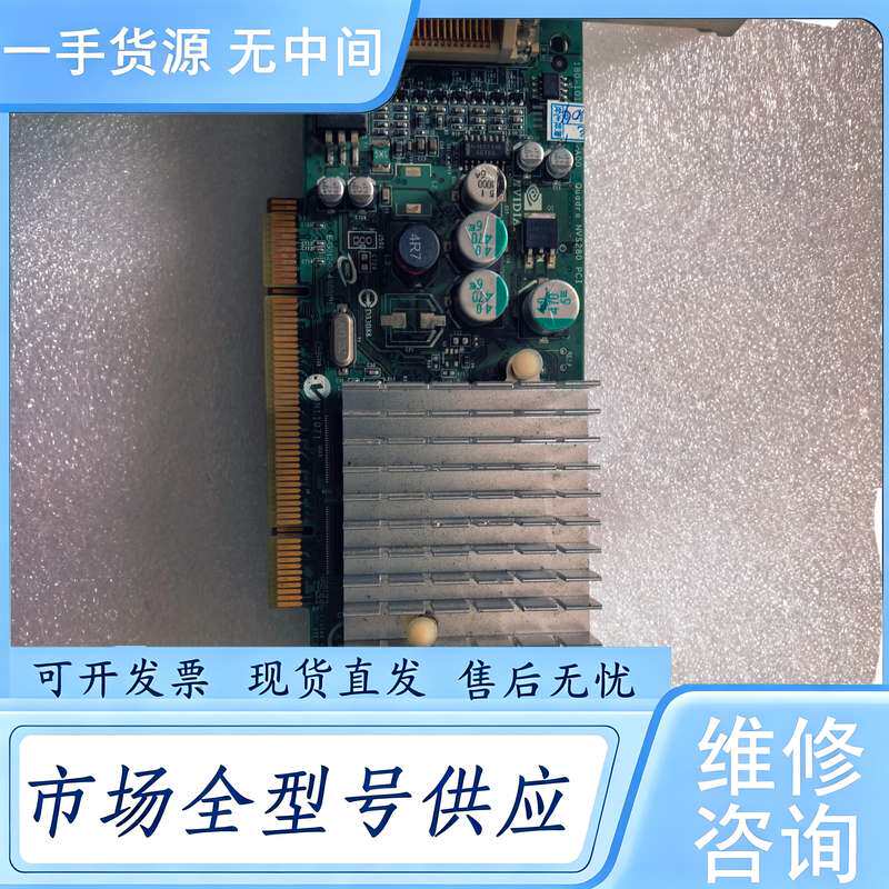 请询价--Quadro NVS280 PCI 接口专业图形卡 老