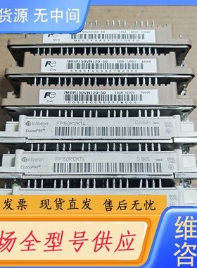 要询价-7MBR150VN120-50 7MBR150VN120