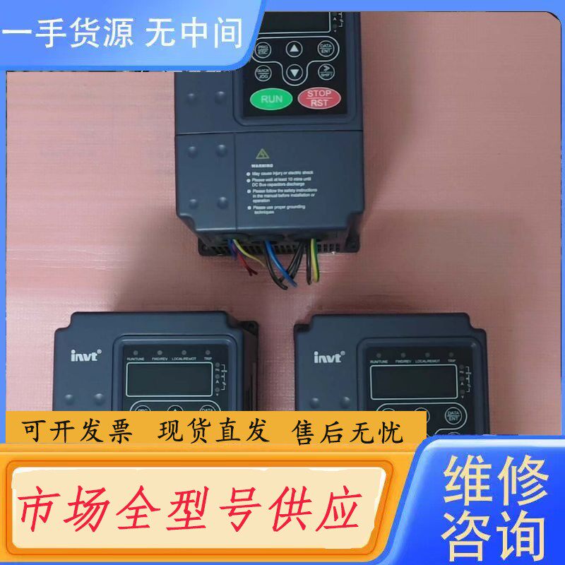 要询价-英威腾 CHE100-2R2G-S2