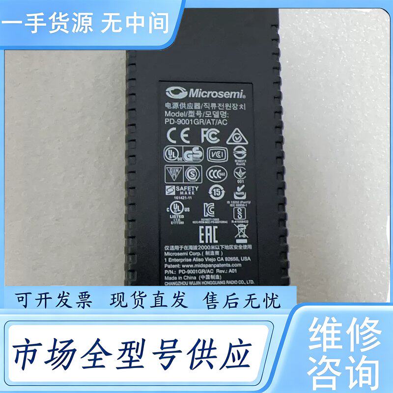 请询价--库存未封宝利通Poly Tri8800 POE电源适配器维 修
