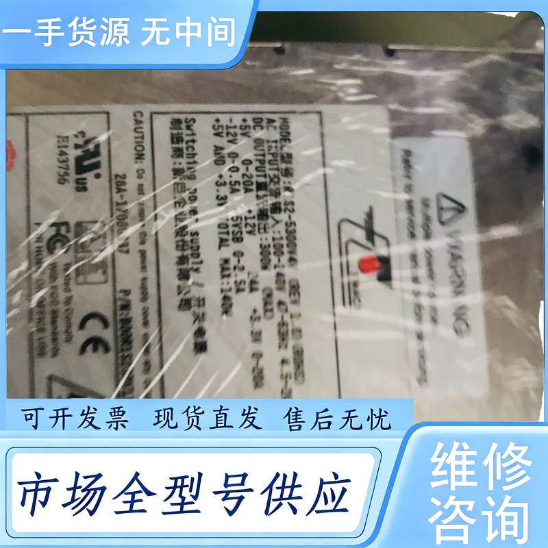 请询价--P1S-2300V 新巨电源R1S2-5300V4V 电源笼