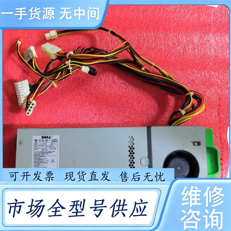请询价--Dell GX270 GX260 GX280电源HP-U21