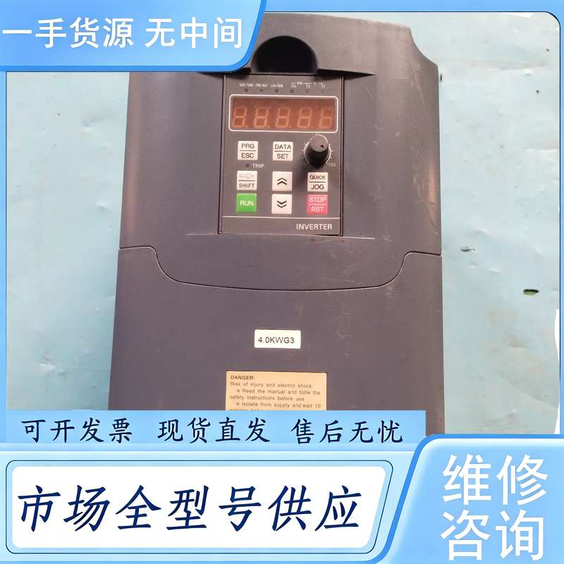 请询价--#变频器INVERTER中颐变频器:CB540G-4.0K刚