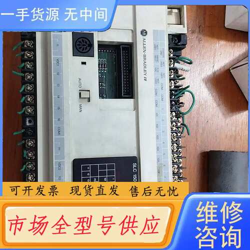 请询价--AB罗克韦尔 SLC150 1745-LP154处理器单元，