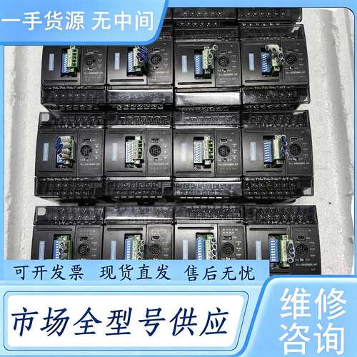 请询价--汇川PLC 型号H1U-0806MR-XP