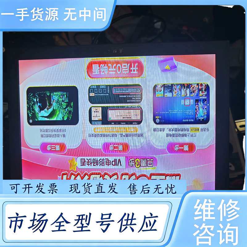 请询价--15寸液晶显示器，铁壳，功能正常，需要联系