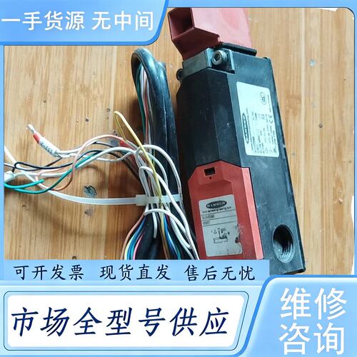 请询价--邦纳安全门开关SI-LS42DMH