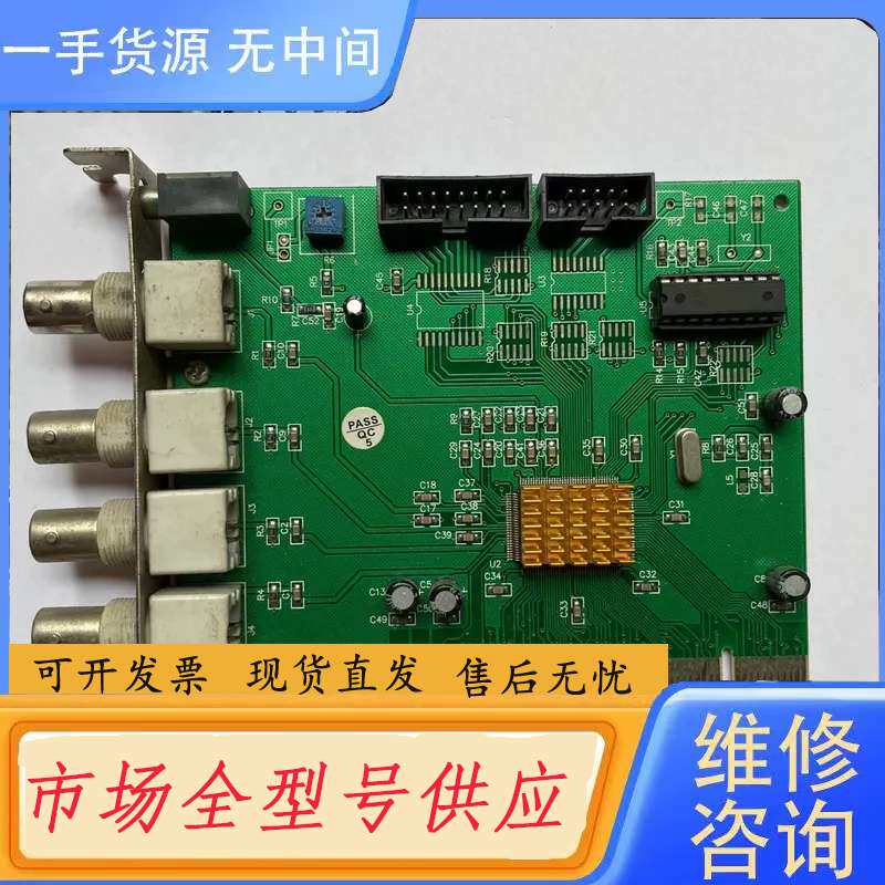 要询价-四路监控卡 视频采集卡 BNC接口 Fusion878A芯片