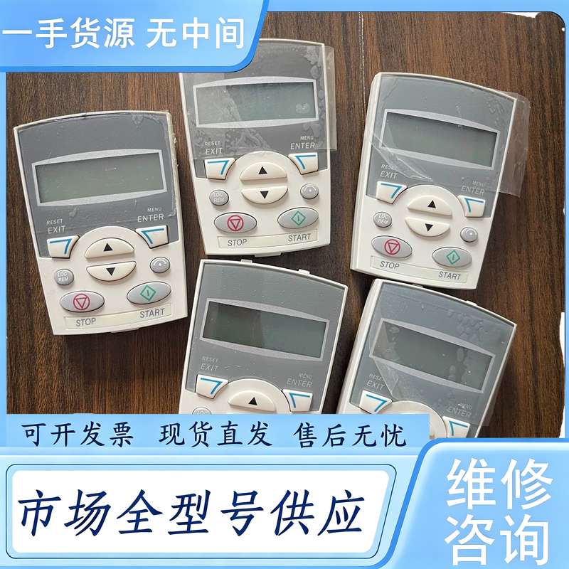 请询价--ABB变频器英文面板ACS-CP-C 95新