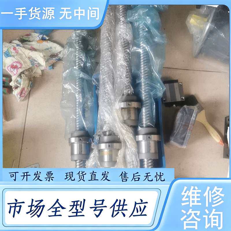 请询价--台湾上银丝杆4条,件,全部都是90公分长,议价