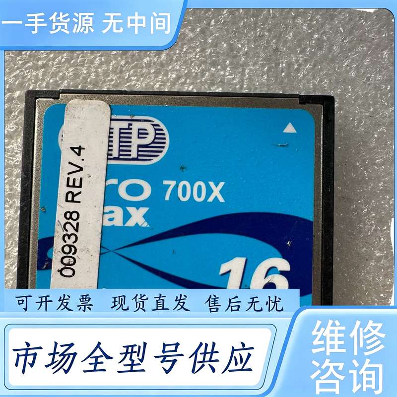 请询价--ATP CF卡16GB ProMax 700X工控卡储存卡
