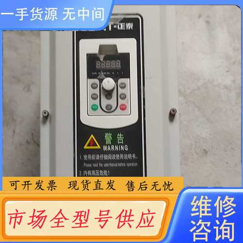 请询价--正泰变频器，NVF2G-22/PS4，实物拍摄，功能包好。