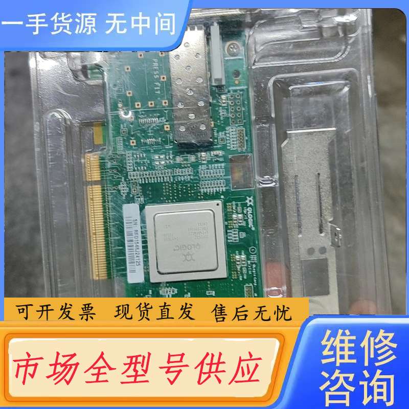 请询价--戴尔 Qlogic 2560 QLE2560 8G光纤卡 单