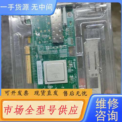 请询价--戴尔 Qlogic 2560 QLE2560 8G光纤卡 单