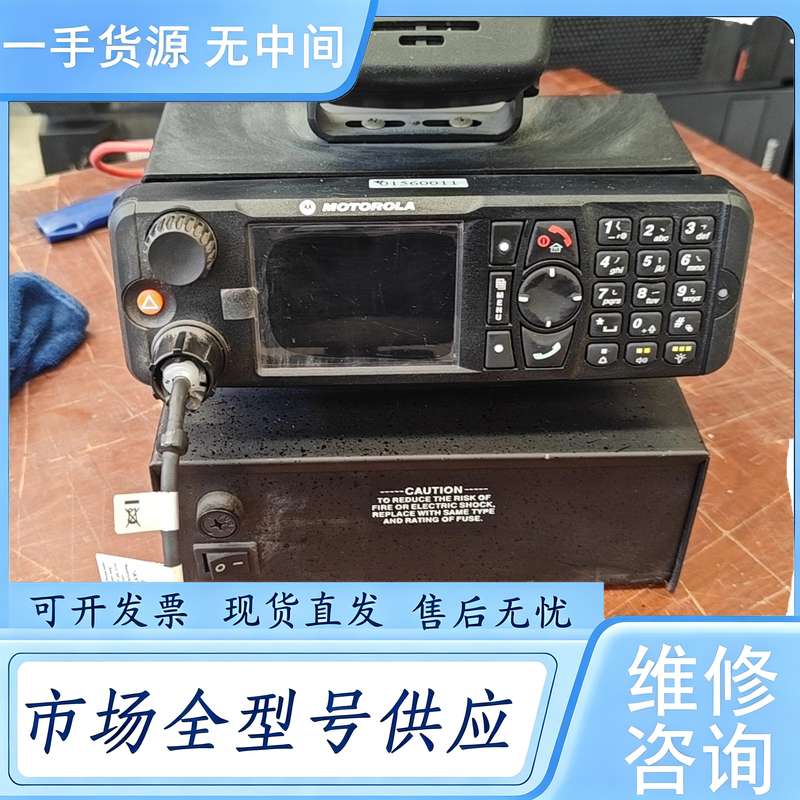 请询价--摩托罗拉MT712M MTM800 车载台 就这一套，膜还在