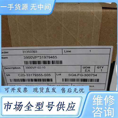 请询价--爱默生罗斯蒙特3900vp，ph电极探头，3900v