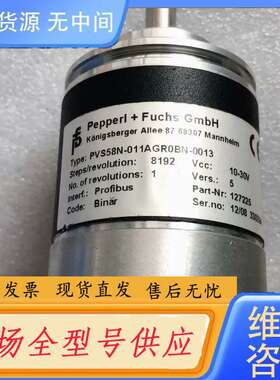 要询价-无包装 P+F 倍加福 PVS58N-011AGR0BN