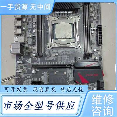 请询价--x99主板+ E5-2650v3 处理器，
