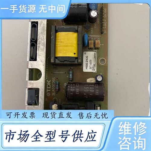 请询价--tdk 3ea00e266 mse266 110v 转5v
