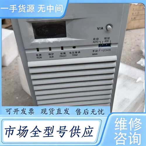 请询价--EMERSON 艾默生 HD22010-2 充电模块，几乎全