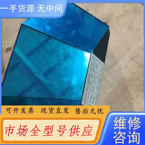 要询价-蓝特光学 TP3206Pr型号：B