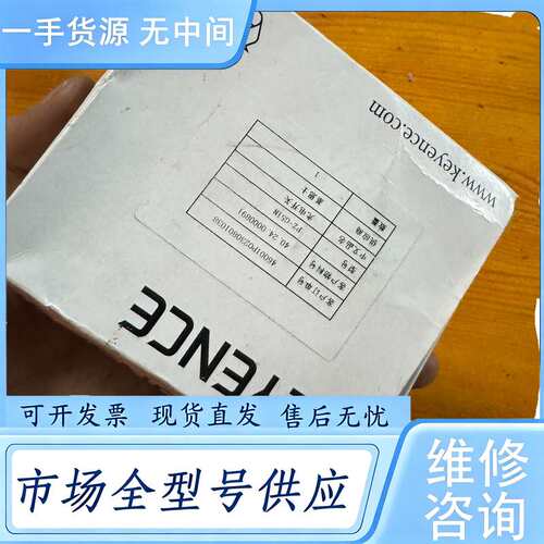 请询价--KEYENCE基恩士光电传感器，型号PZ-G51NR、PZ-
