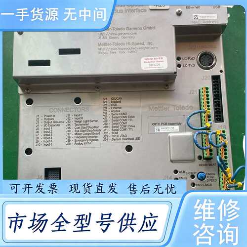 请询价--MettIer TOIedO梅特勒控制器，XRTC PCB