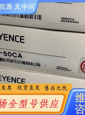 要询价-FT-50C 基恩士 正品 需要拍