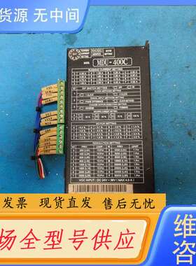 要询价-步进电机驱动器MDU-400C，DC24~36V
