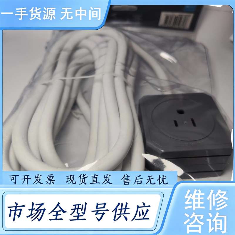 请询价--powercube阿乐乐可 5米 美标拖线板 16A大功率
