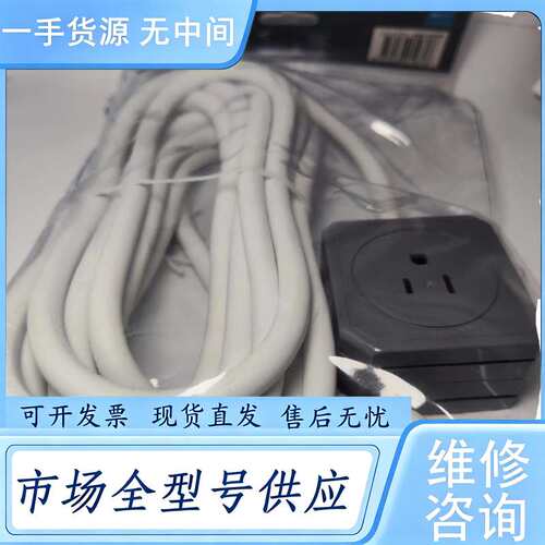 请询价--powercube阿乐乐可 5米 美标拖线板 16A大功率