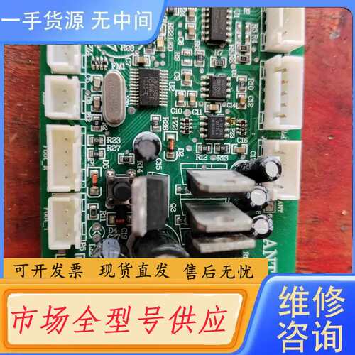 要询价-一色型号线路板，MAX232，AD620A，2277UK，G