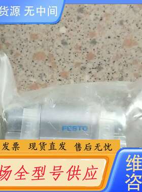 要询价-正品费斯托 FESTO 156514 ADVU-20