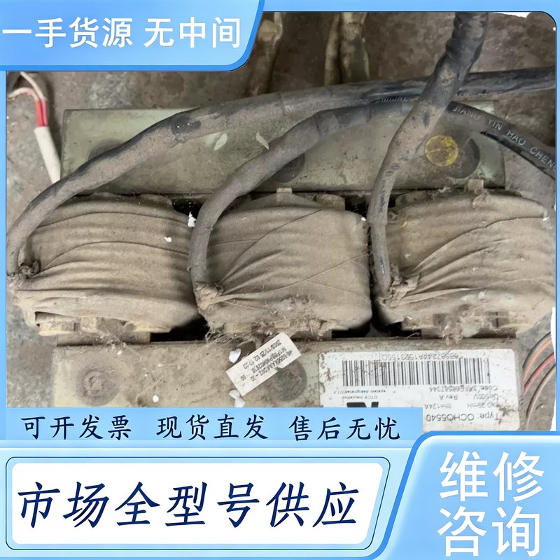 请询价--ABB变频器55/45KW电抗器 OCHO5540