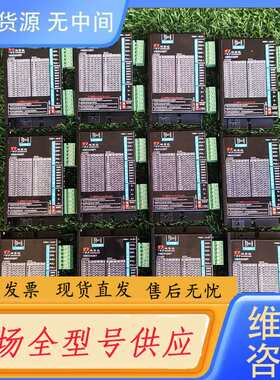 要询价-鸿宝达开环步进电机驱动器HBD2430T，12-32V，