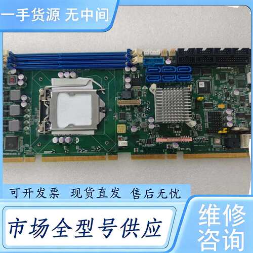 请询价--议价艾讯 SHB130 REV.A2-RC工控机主板