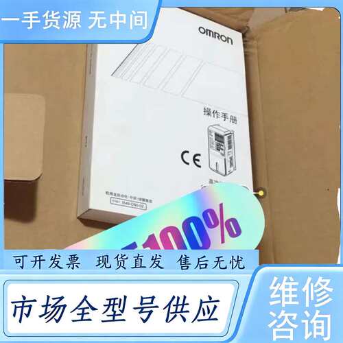 请询价--3G3RV-B4370-ZV1，3G3RV-B4370-V1