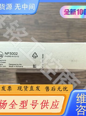 请询价-正品 IFM易福门 NF5002 电感式传感器 实物