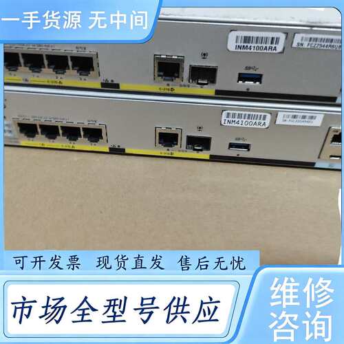 请询价--思科C1117-4P.
