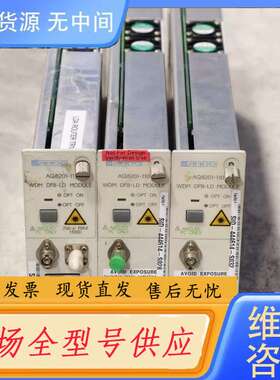 要询价-ANDO AQ8201-110，AQ8201-11 激光器模